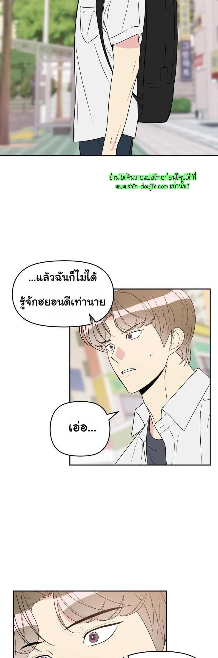 Bad Contact EP 13